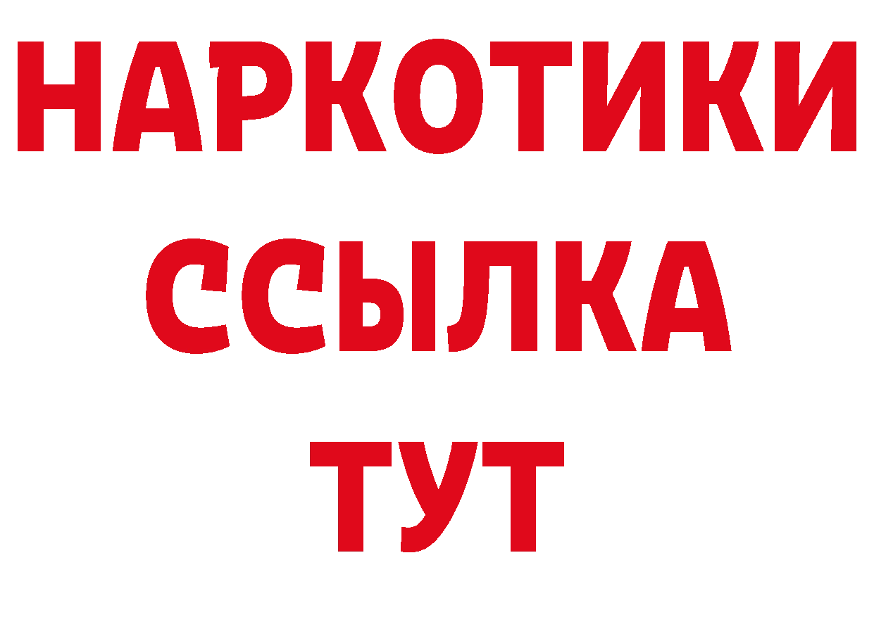 Где продают наркотики? даркнет формула Скопин